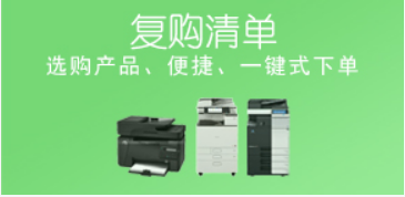 南海區文具店 一站式辦公用品采購指南
