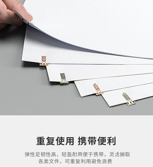廣博金屬回形夾 辦公桌上的創(chuàng)意與秩序美學