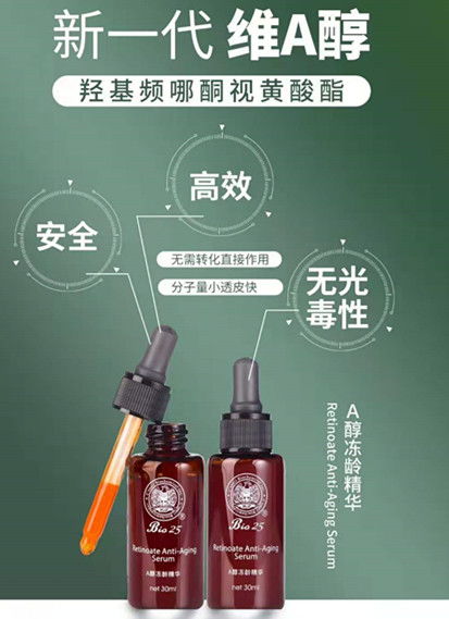 仙瑟A醇凍齡精華 抗老大神器，逆天少女顏的紡織品靈感